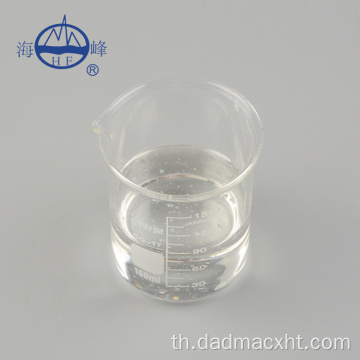 ตกตะกอน PolyDADMAC 20% -50% CAS 26062-79-3